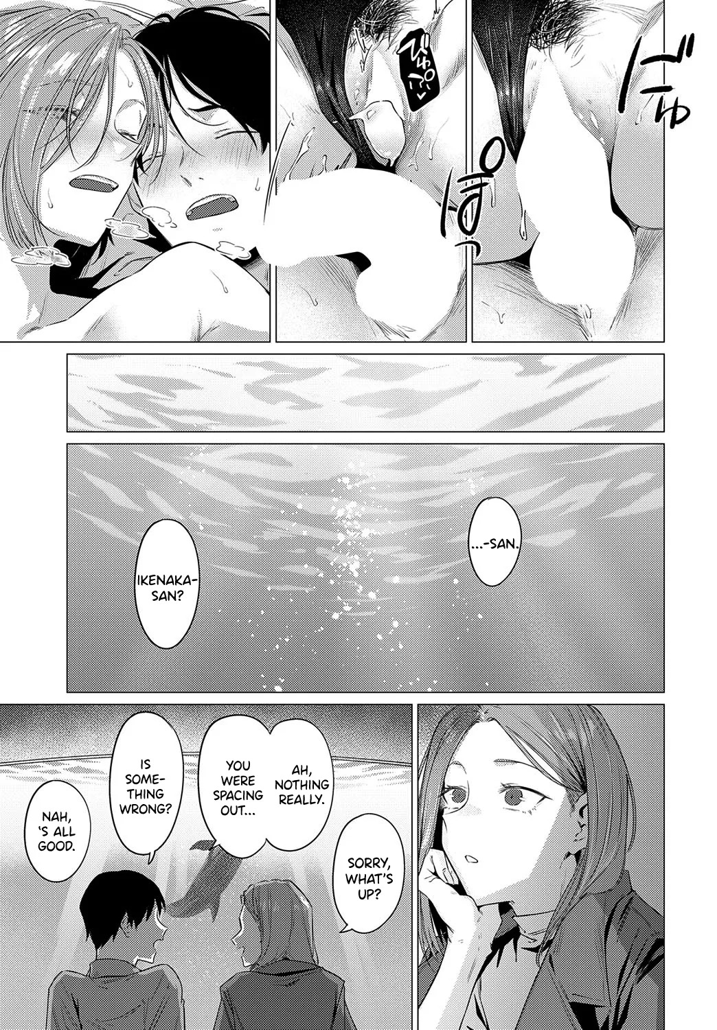 (Tsukumo Nikyuu) Chigyo no Saiwai (COMIC Anthurium 2025-10) [English] [SDTLs] [Digital] - Page 23