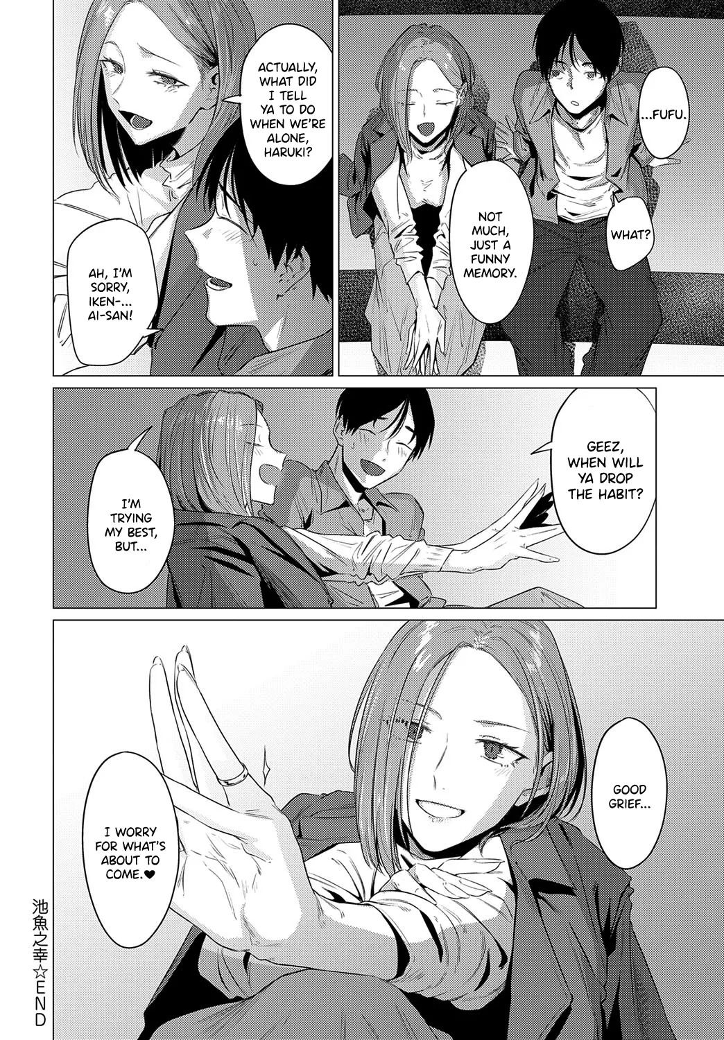 (Tsukumo Nikyuu) Chigyo no Saiwai (COMIC Anthurium 2025-10) [English] [SDTLs] [Digital] - Page 24