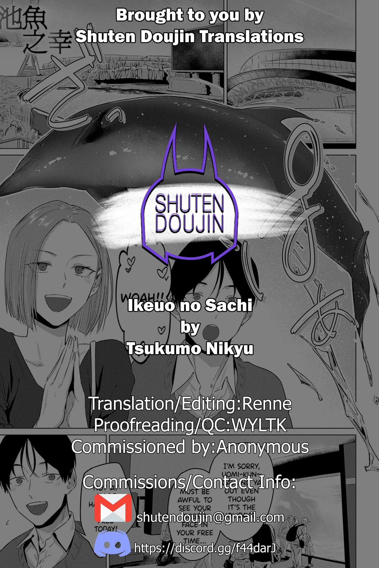 (Tsukumo Nikyuu) Chigyo no Saiwai (COMIC Anthurium 2025-10) [English] [SDTLs] [Digital] - Page 25