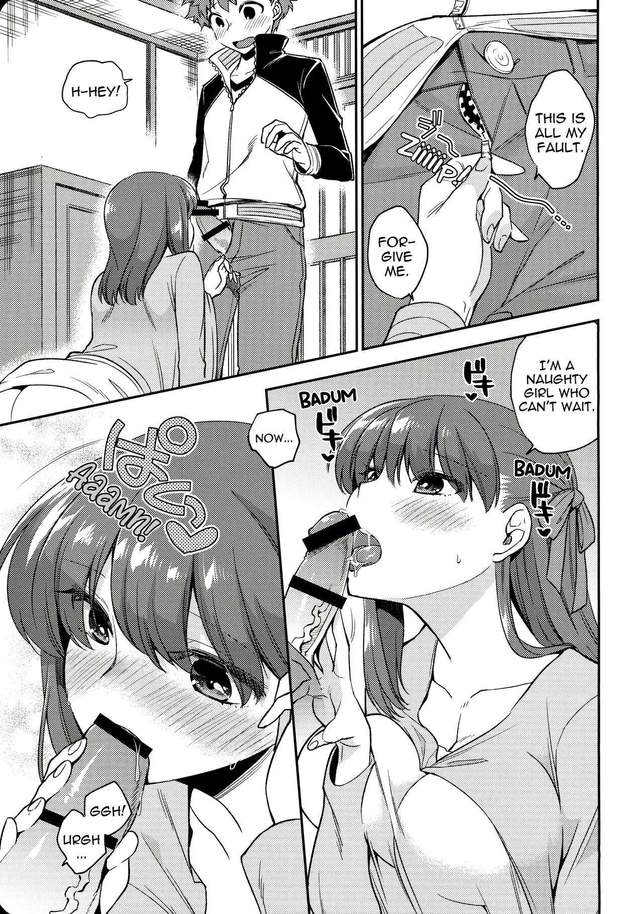 [TRIP SPIDER (niwacho)] Tamaranai | Unbearable (Fate/stay night) [English] [EHCOVE] - Page 10