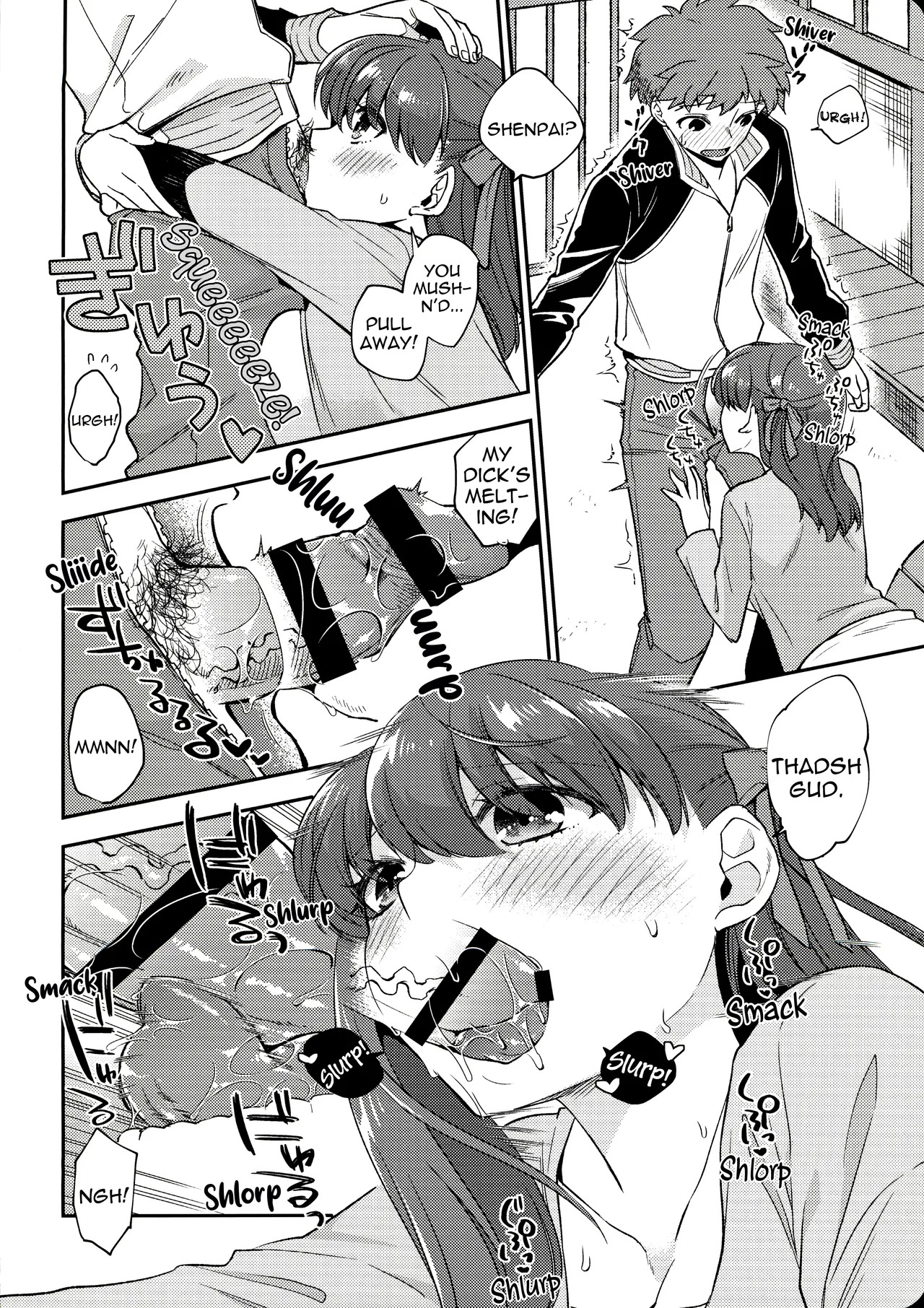 [TRIP SPIDER (niwacho)] Tamaranai | Unbearable (Fate/stay night) [English] [EHCOVE] - Page 11
