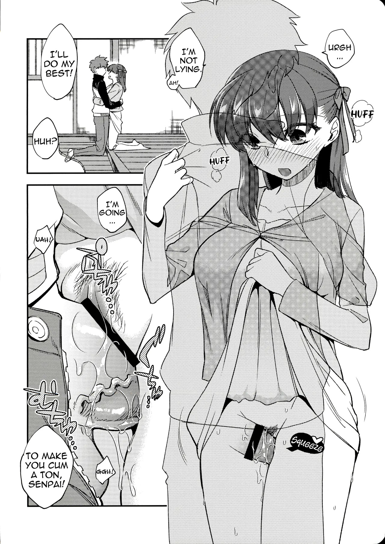 [TRIP SPIDER (niwacho)] Tamaranai | Unbearable (Fate/stay night) [English] [EHCOVE] - Page 15