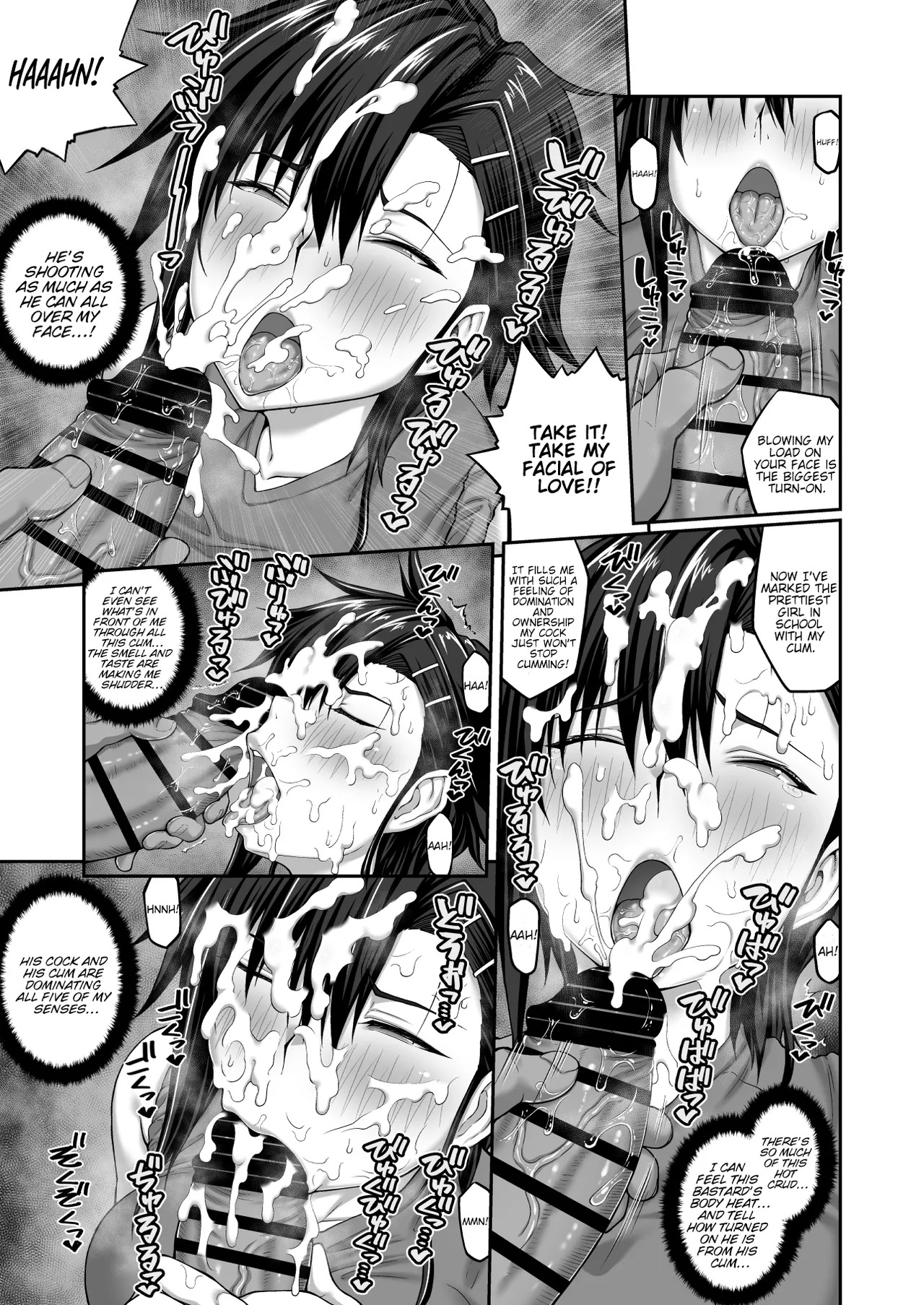 [ClimbCrown] Nakadashi Oji-san ni Nerawareta Mesu wa Nigeru Koto ga Dekinai ~Fujitomo Megumi Hen 3~ | No Woman Can Get Away Once the Creampie Oji-san Has Them in His Sights! The Fall of Fujitomo Megumi Part 3 [English] [Selcouth] [Digital] - Page 19