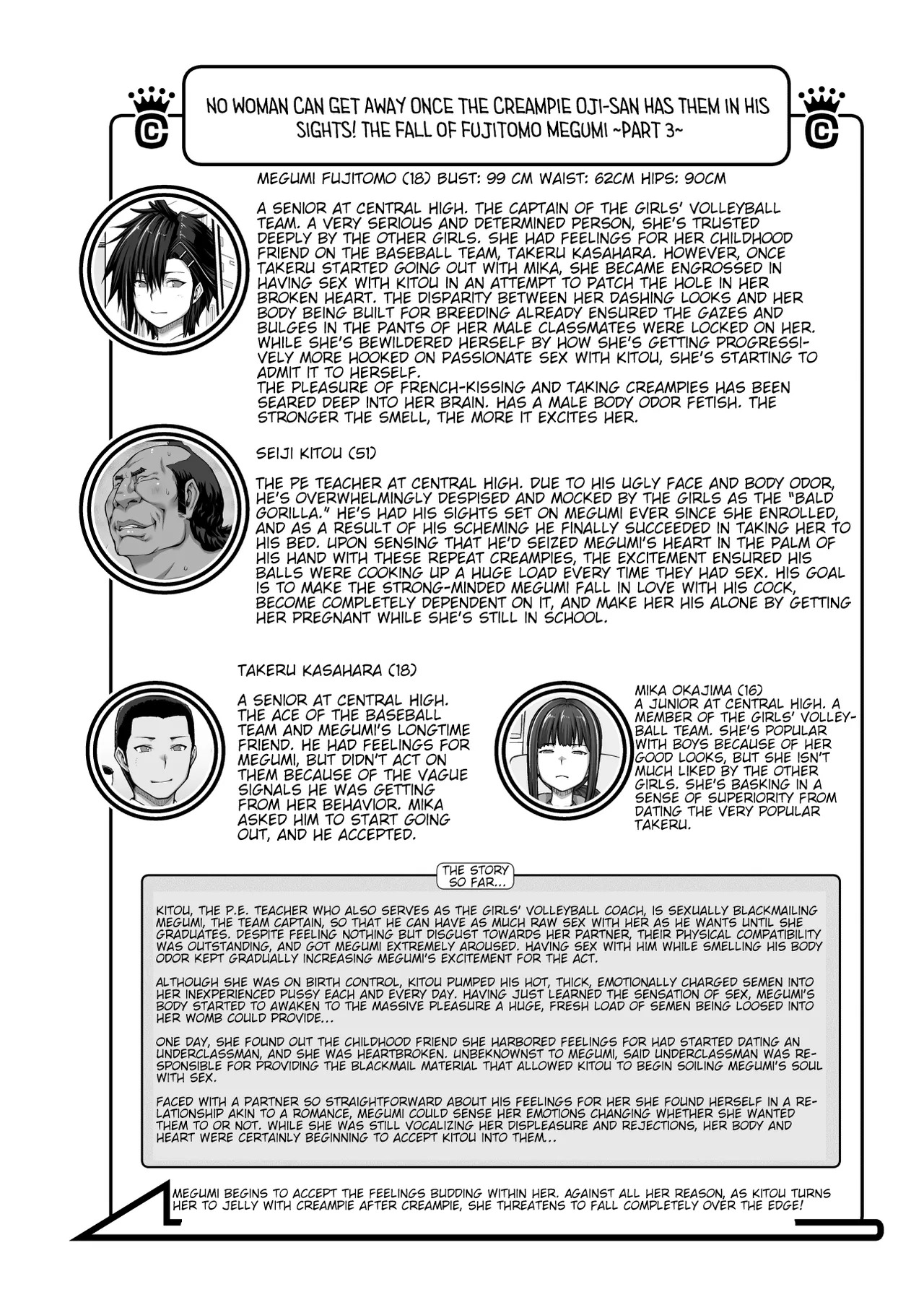 [ClimbCrown] Nakadashi Oji-san ni Nerawareta Mesu wa Nigeru Koto ga Dekinai ~Fujitomo Megumi Hen 3~ | No Woman Can Get Away Once the Creampie Oji-san Has Them in His Sights! The Fall of Fujitomo Megumi Part 3 [English] [Selcouth] [Digital] - Page 2