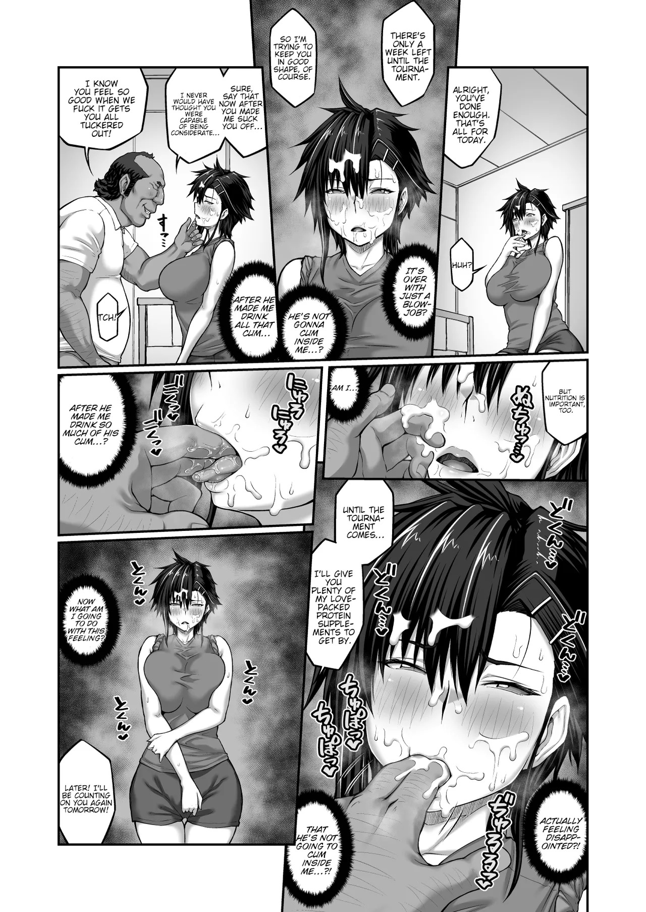 [ClimbCrown] Nakadashi Oji-san ni Nerawareta Mesu wa Nigeru Koto ga Dekinai ~Fujitomo Megumi Hen 3~ | No Woman Can Get Away Once the Creampie Oji-san Has Them in His Sights! The Fall of Fujitomo Megumi Part 3 [English] [Selcouth] [Digital] - Page 21
