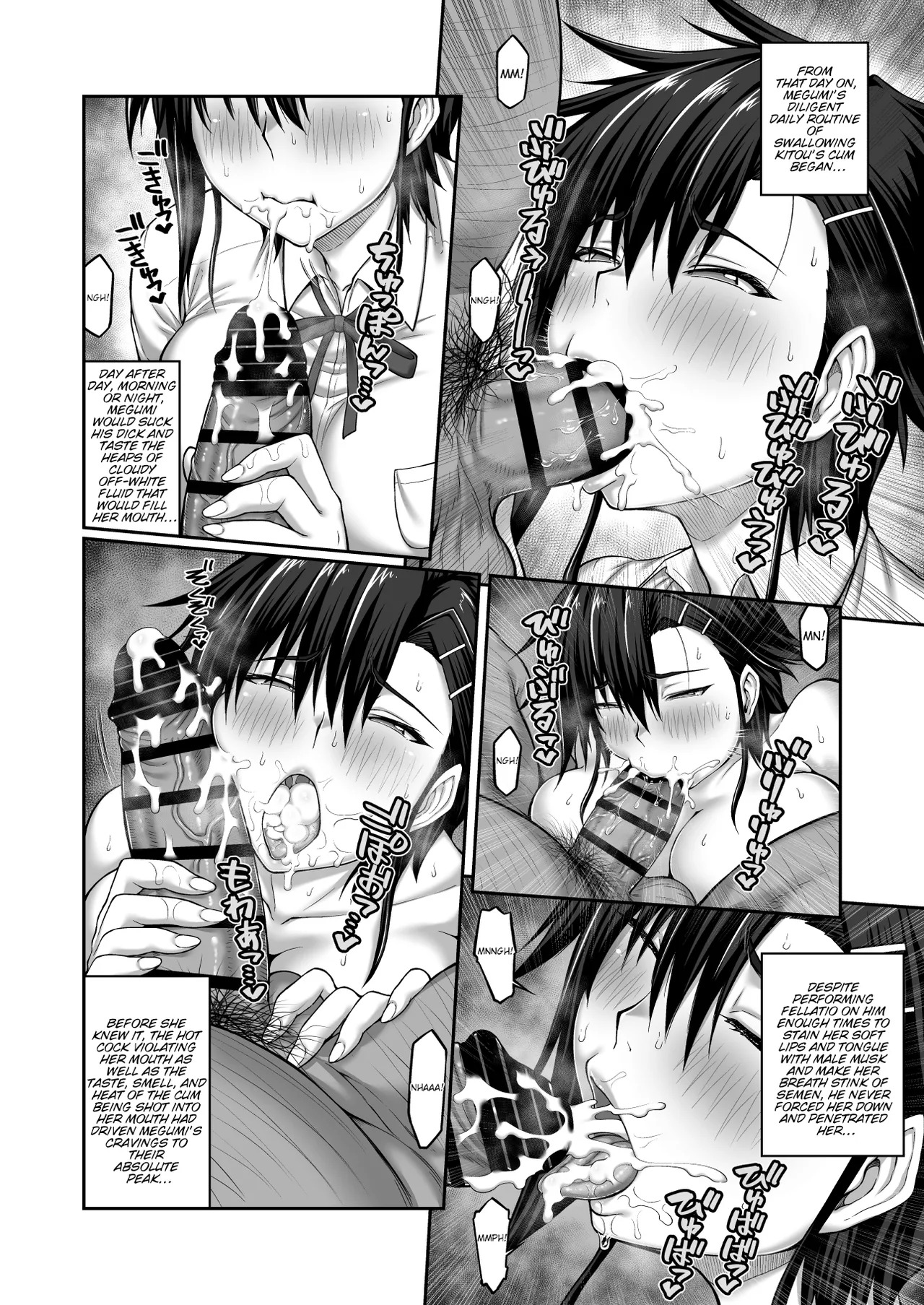 [ClimbCrown] Nakadashi Oji-san ni Nerawareta Mesu wa Nigeru Koto ga Dekinai ~Fujitomo Megumi Hen 3~ | No Woman Can Get Away Once the Creampie Oji-san Has Them in His Sights! The Fall of Fujitomo Megumi Part 3 [English] [Selcouth] [Digital] - Page 22