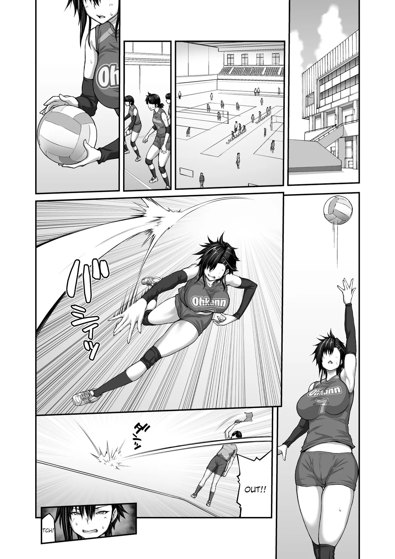 [ClimbCrown] Nakadashi Oji-san ni Nerawareta Mesu wa Nigeru Koto ga Dekinai ~Fujitomo Megumi Hen 3~ | No Woman Can Get Away Once the Creampie Oji-san Has Them in His Sights! The Fall of Fujitomo Megumi Part 3 [English] [Selcouth] [Digital] - Page 26