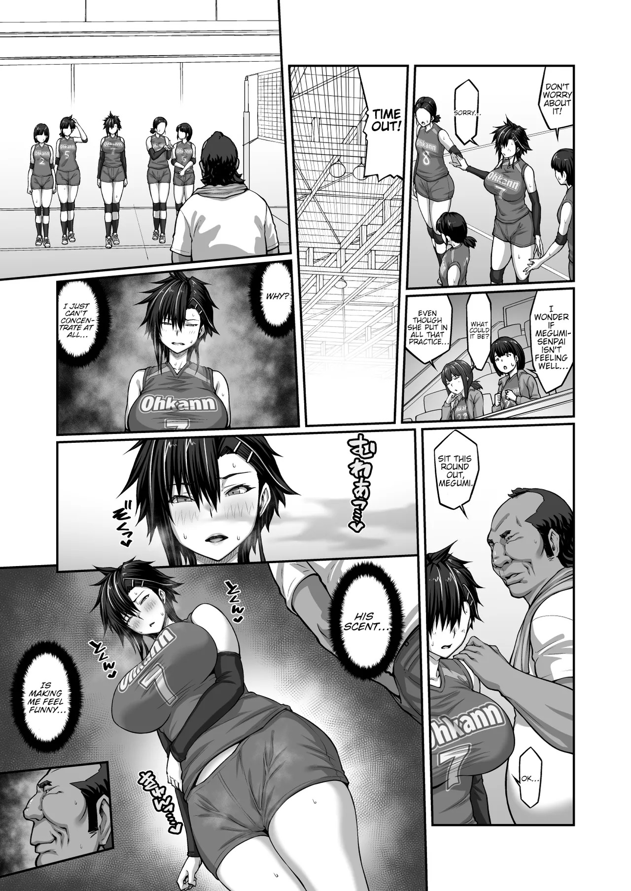 [ClimbCrown] Nakadashi Oji-san ni Nerawareta Mesu wa Nigeru Koto ga Dekinai ~Fujitomo Megumi Hen 3~ | No Woman Can Get Away Once the Creampie Oji-san Has Them in His Sights! The Fall of Fujitomo Megumi Part 3 [English] [Selcouth] [Digital] - Page 27