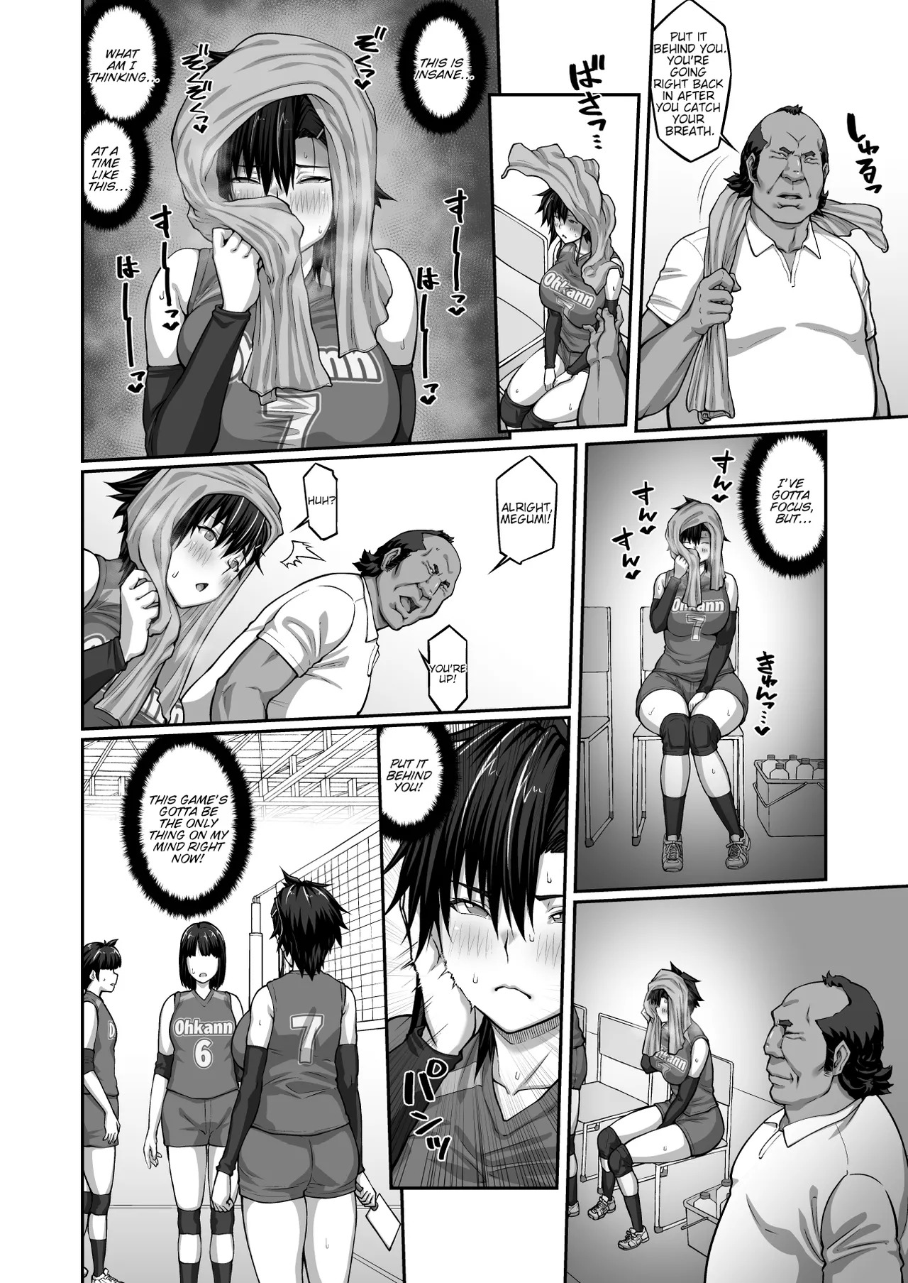 [ClimbCrown] Nakadashi Oji-san ni Nerawareta Mesu wa Nigeru Koto ga Dekinai ~Fujitomo Megumi Hen 3~ | No Woman Can Get Away Once the Creampie Oji-san Has Them in His Sights! The Fall of Fujitomo Megumi Part 3 [English] [Selcouth] [Digital] - Page 28