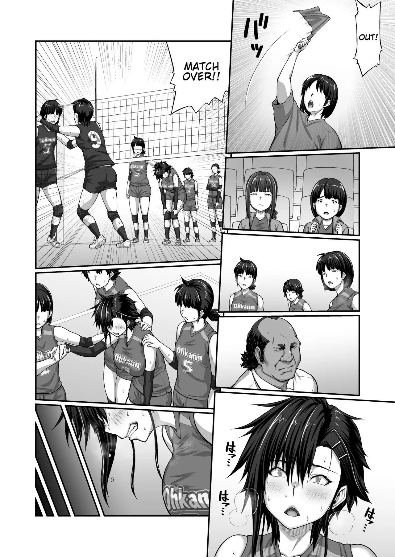 [ClimbCrown] Nakadashi Oji-san ni Nerawareta Mesu wa Nigeru Koto ga Dekinai ~Fujitomo Megumi Hen 3~ | No Woman Can Get Away Once the Creampie Oji-san Has Them in His Sights! The Fall of Fujitomo Megumi Part 3 [English] [Selcouth] [Digital] - Page 30