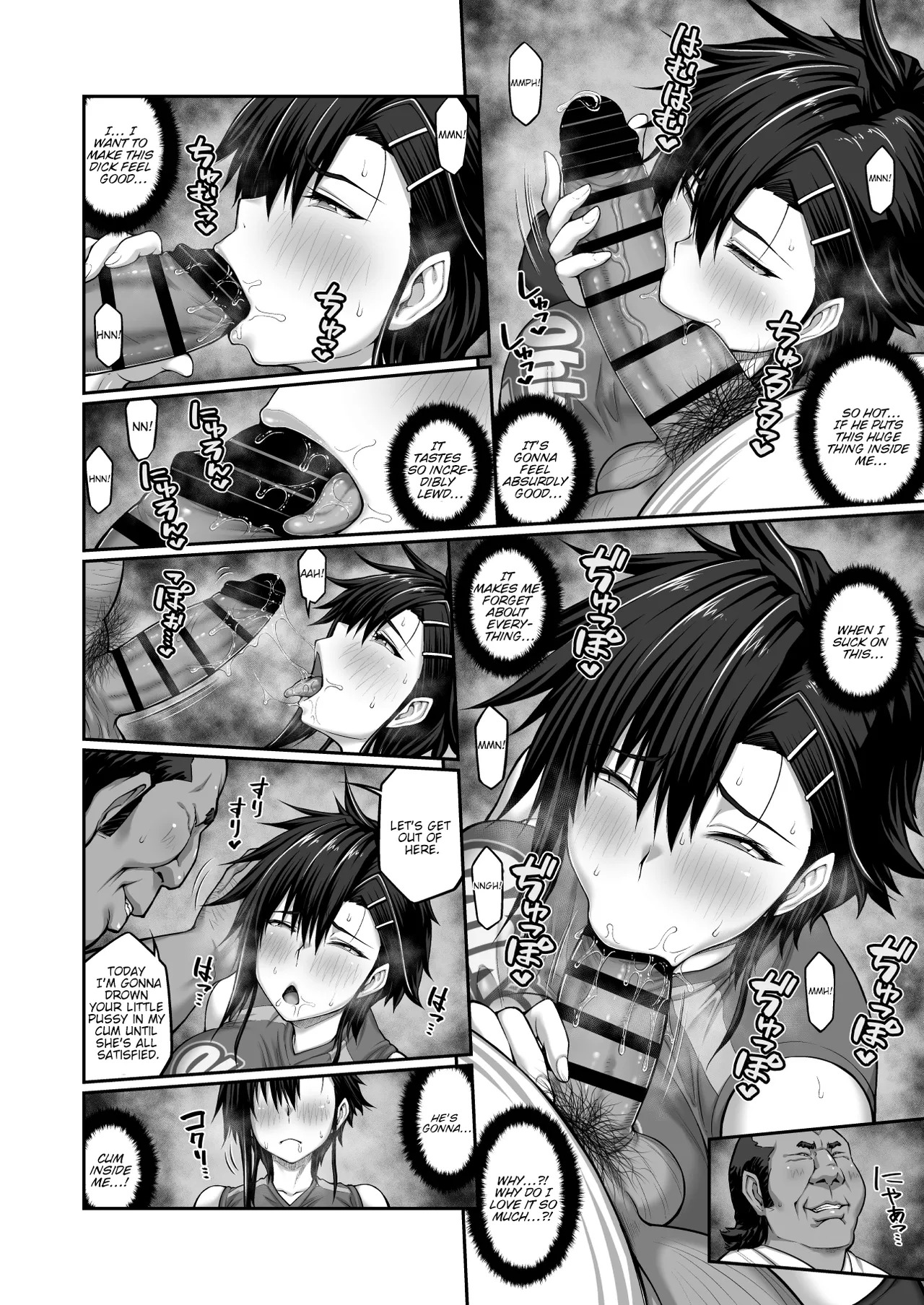 [ClimbCrown] Nakadashi Oji-san ni Nerawareta Mesu wa Nigeru Koto ga Dekinai ~Fujitomo Megumi Hen 3~ | No Woman Can Get Away Once the Creampie Oji-san Has Them in His Sights! The Fall of Fujitomo Megumi Part 3 [English] [Selcouth] [Digital] - Page 34
