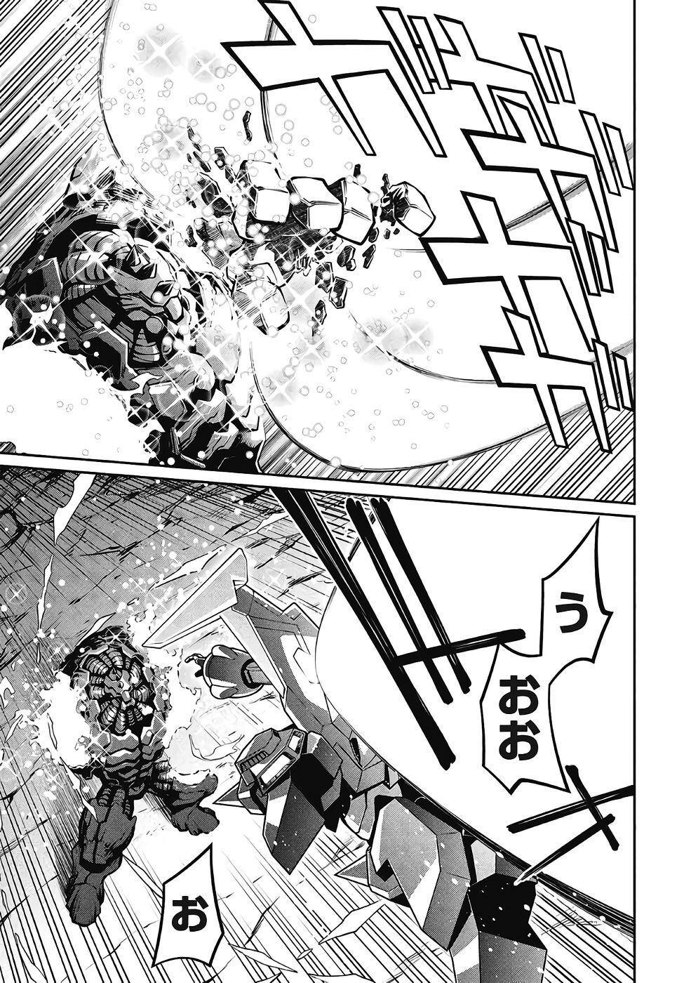 Hakaiou ~GaoGaiGar vs Betterman~ the COMIC(RAW) - Page 494