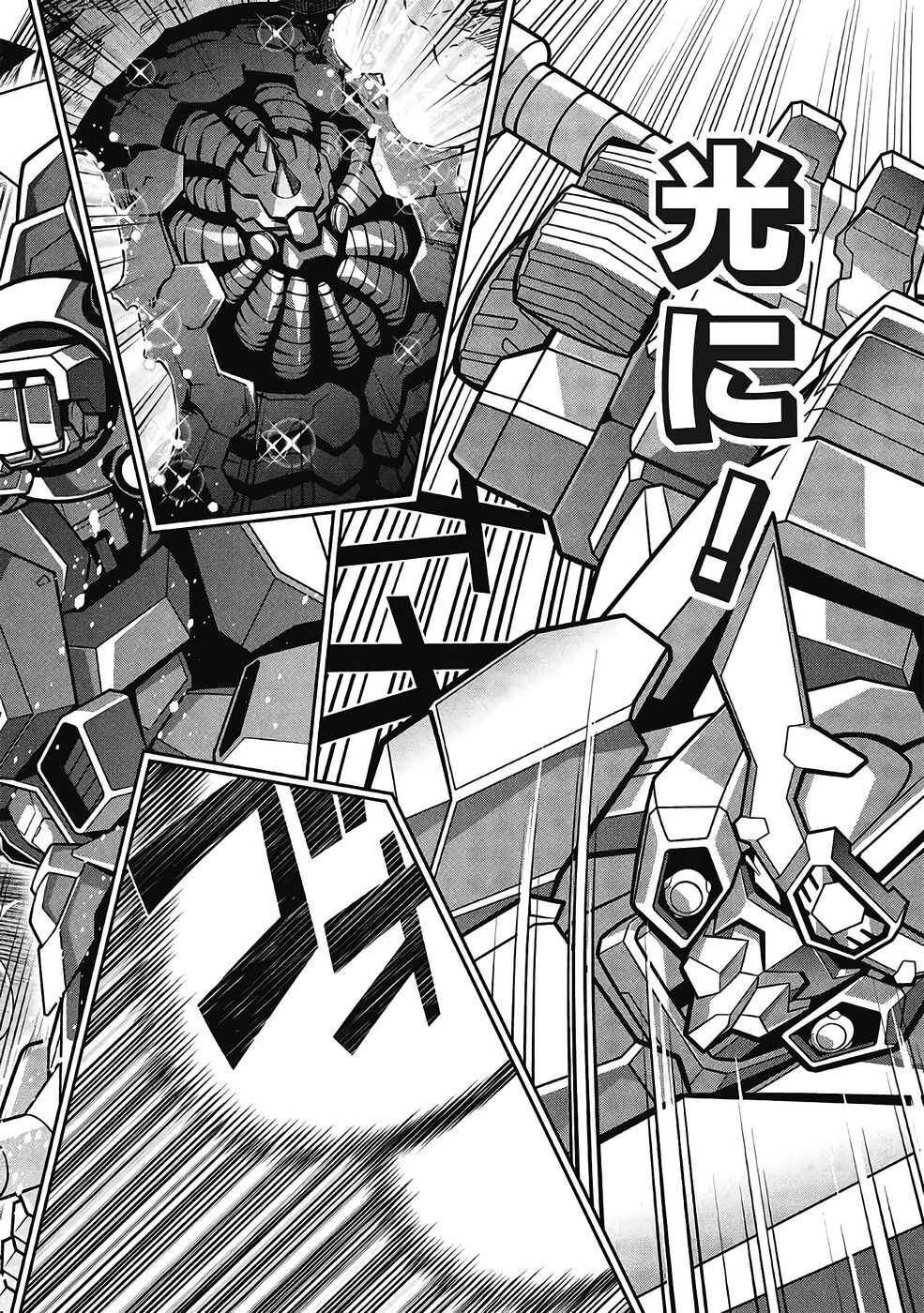 Hakaiou ~GaoGaiGar vs Betterman~ the COMIC(RAW) - Page 495