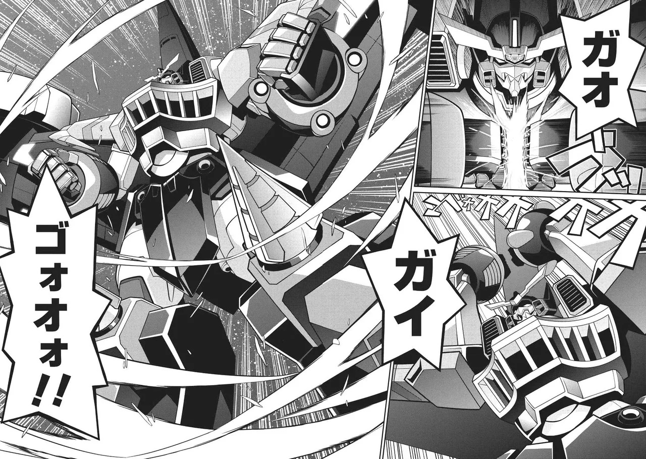 Hakaiou ~GaoGaiGar vs Betterman~ the COMIC(RAW) - Page 73