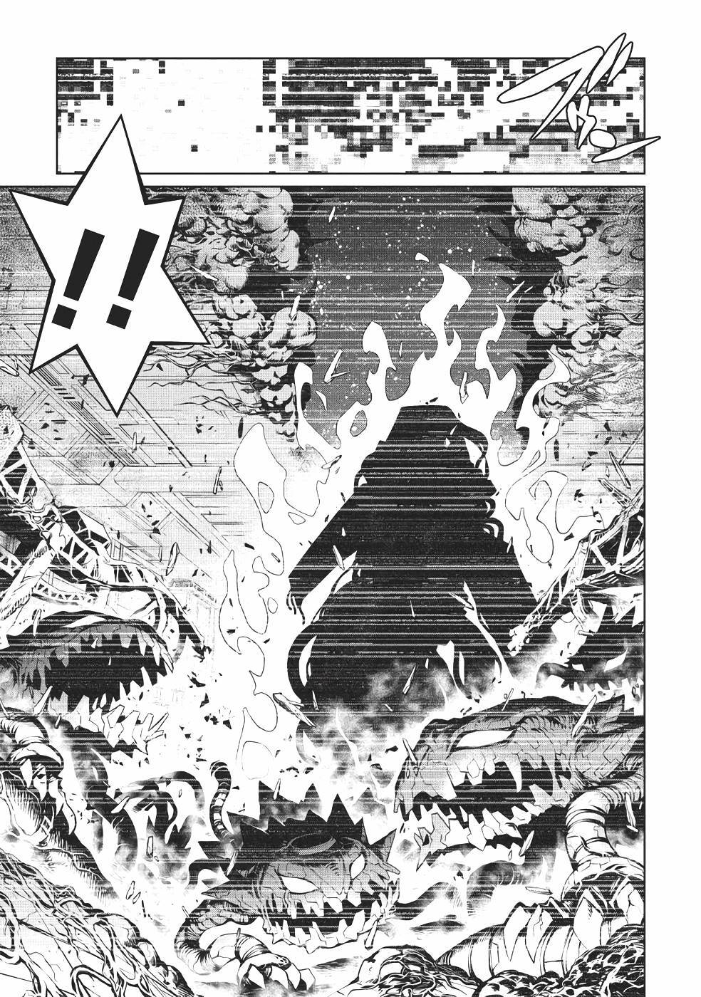 Hakaiou ~GaoGaiGar vs Betterman~ the COMIC(RAW) - Page 90