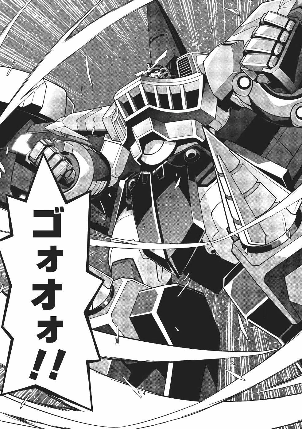 Hakaiou ~GaoGaiGar vs Betterman~ the COMIC(RAW) - Page 105