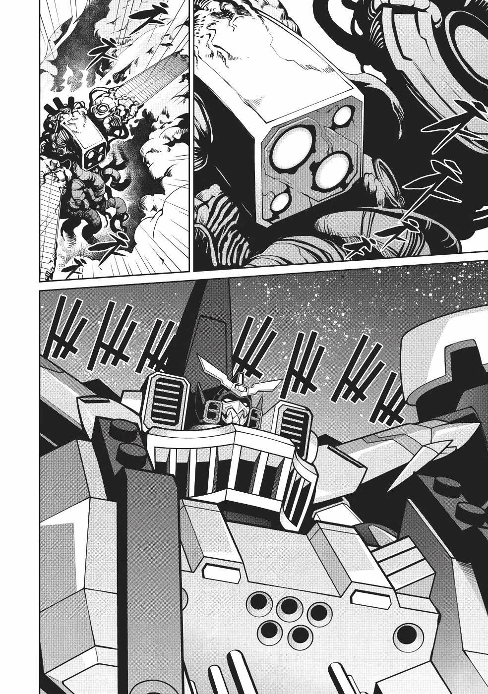 Hakaiou ~GaoGaiGar vs Betterman~ the COMIC(RAW) - Page 111