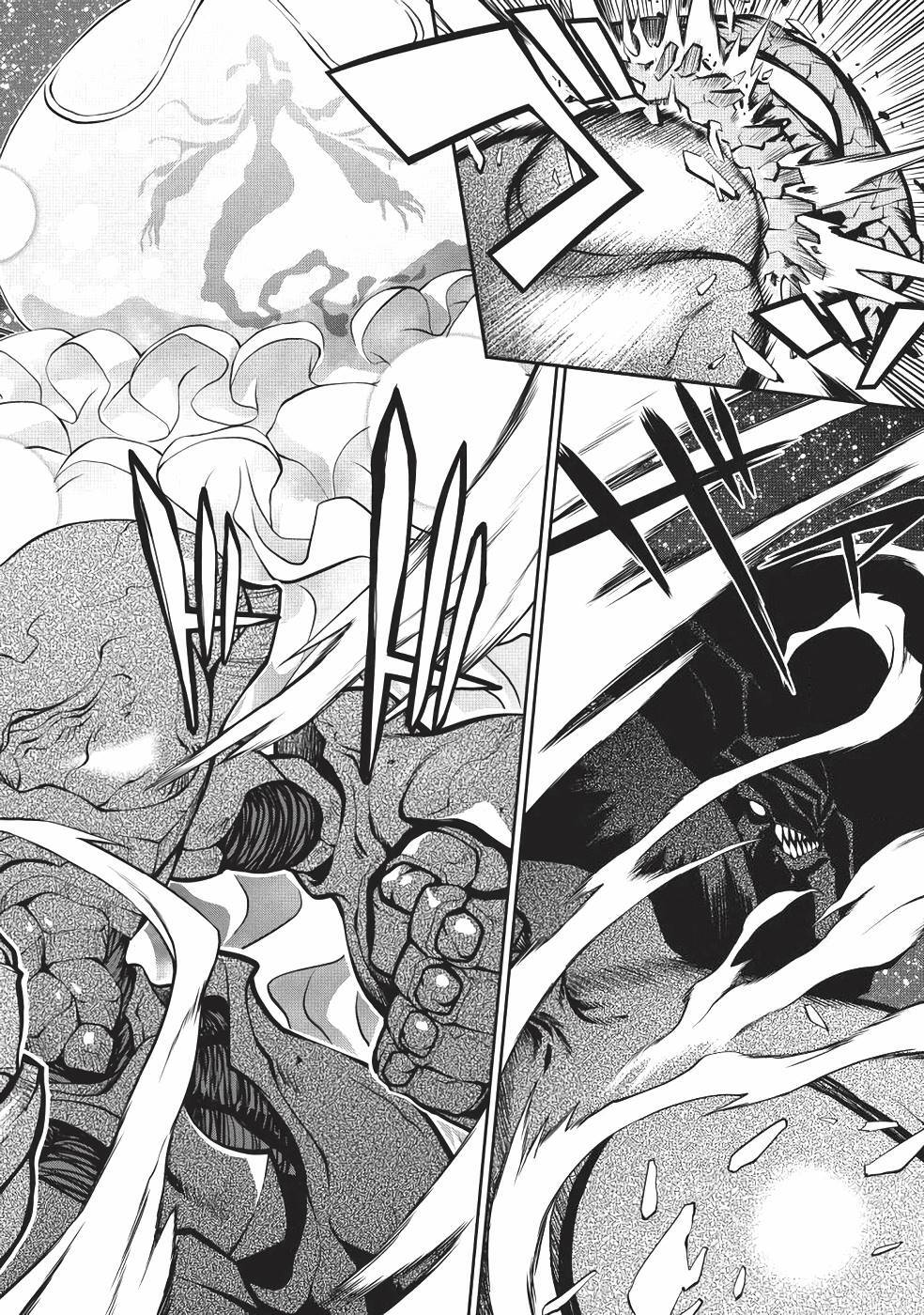 Hakaiou ~GaoGaiGar vs Betterman~ the COMIC(RAW) - Page 125