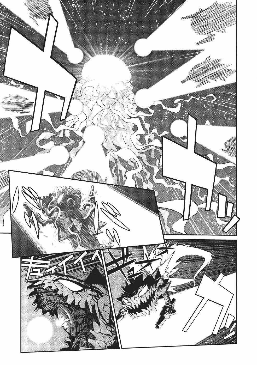 Hakaiou ~GaoGaiGar vs Betterman~ the COMIC(RAW) - Page 129