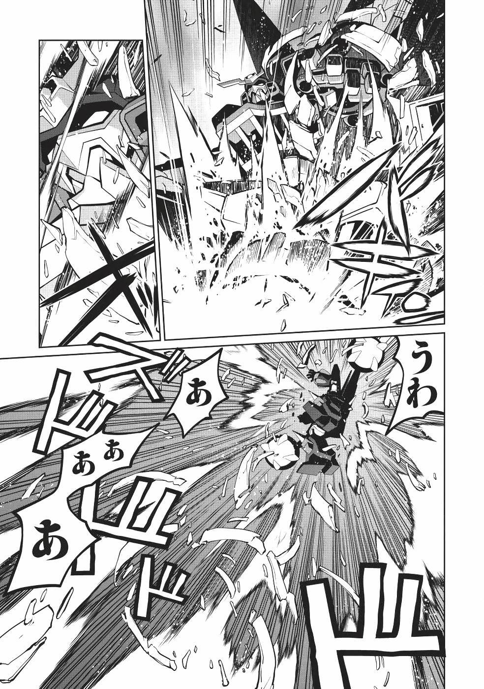 Hakaiou ~GaoGaiGar vs Betterman~ the COMIC(RAW) - Page 136