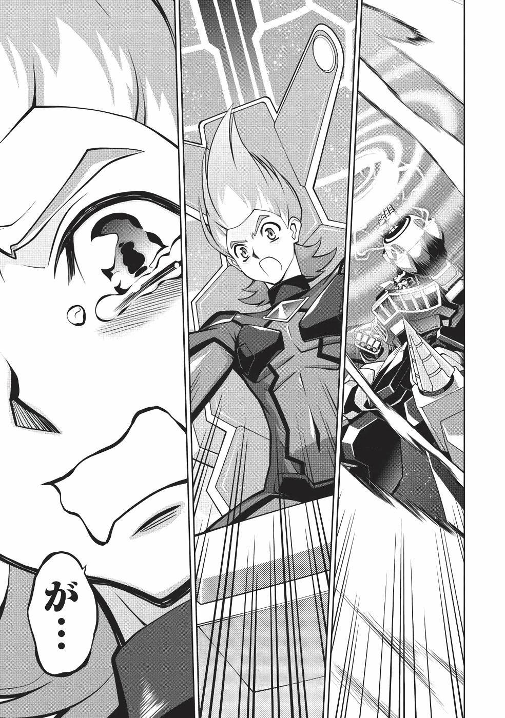 Hakaiou ~GaoGaiGar vs Betterman~ the COMIC(RAW) - Page 148