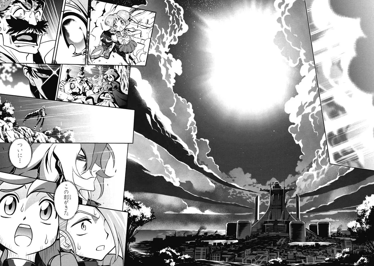 Hakaiou ~GaoGaiGar vs Betterman~ the COMIC(RAW) - Page 19