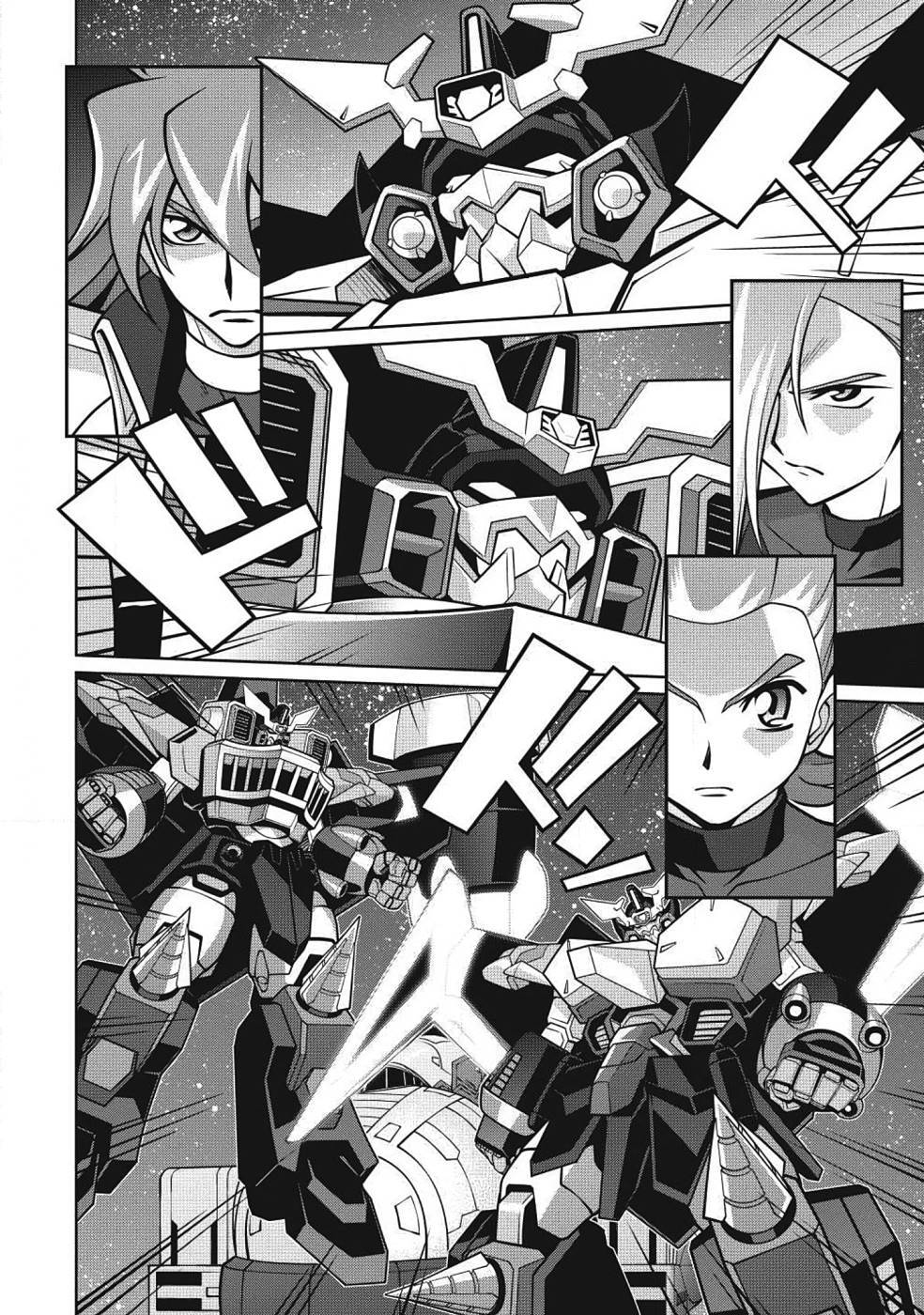Hakaiou ~GaoGaiGar vs Betterman~ the COMIC(RAW) - Page 160