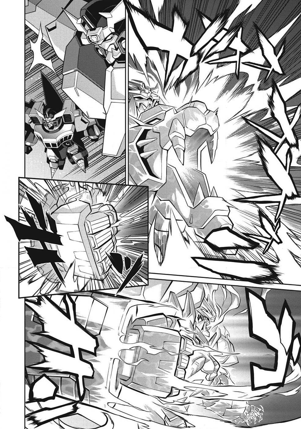 Hakaiou ~GaoGaiGar vs Betterman~ the COMIC(RAW) - Page 173