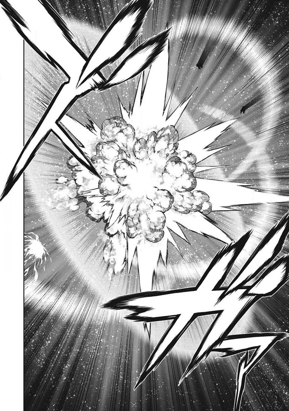 Hakaiou ~GaoGaiGar vs Betterman~ the COMIC(RAW) - Page 175