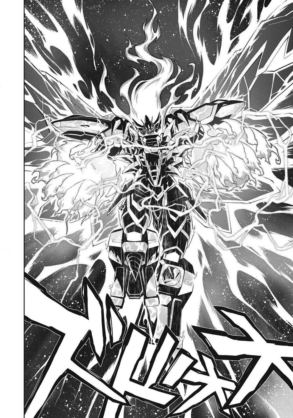 Hakaiou ~GaoGaiGar vs Betterman~ the COMIC(RAW) - Page 195