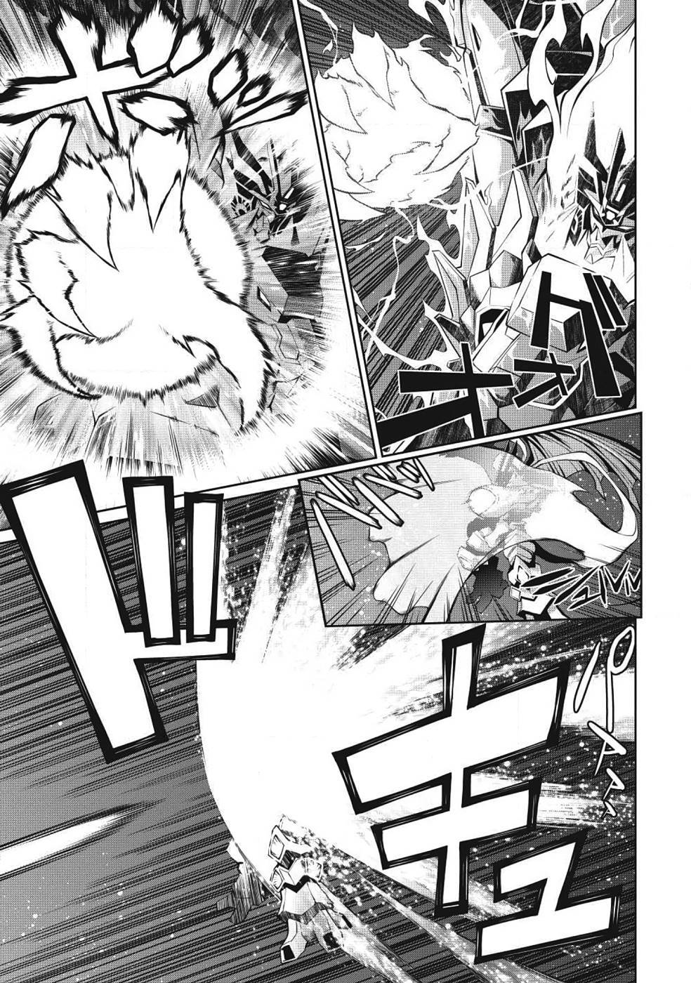 Hakaiou ~GaoGaiGar vs Betterman~ the COMIC(RAW) - Page 196