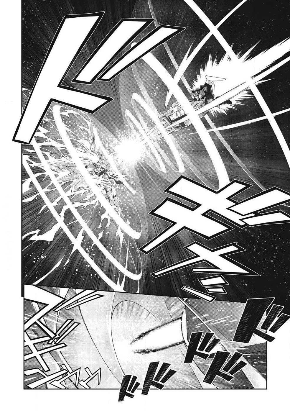 Hakaiou ~GaoGaiGar vs Betterman~ the COMIC(RAW) - Page 205