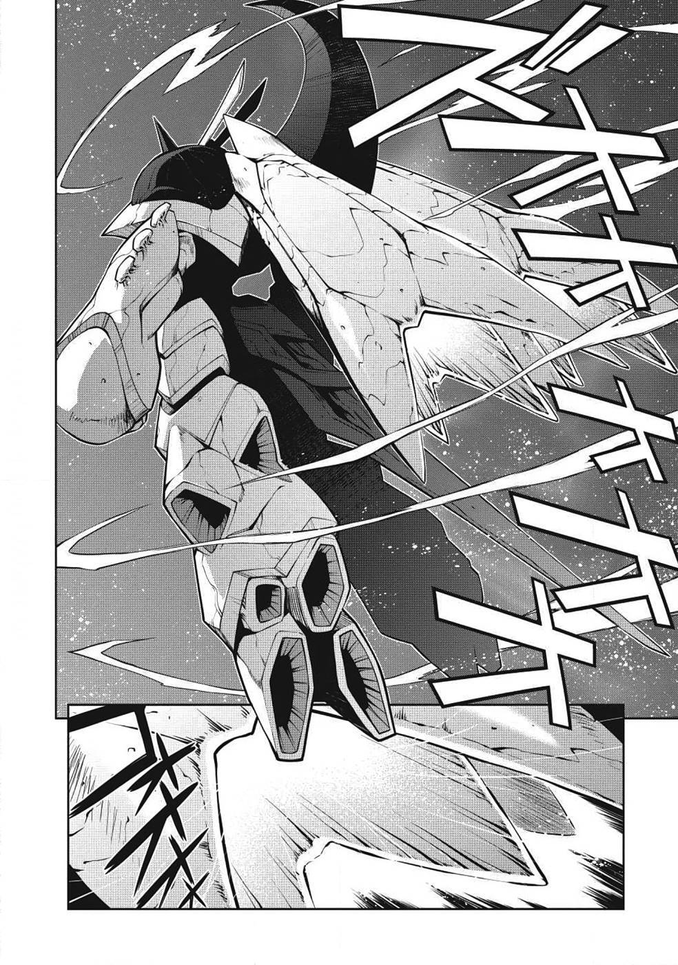 Hakaiou ~GaoGaiGar vs Betterman~ the COMIC(RAW) - Page 212
