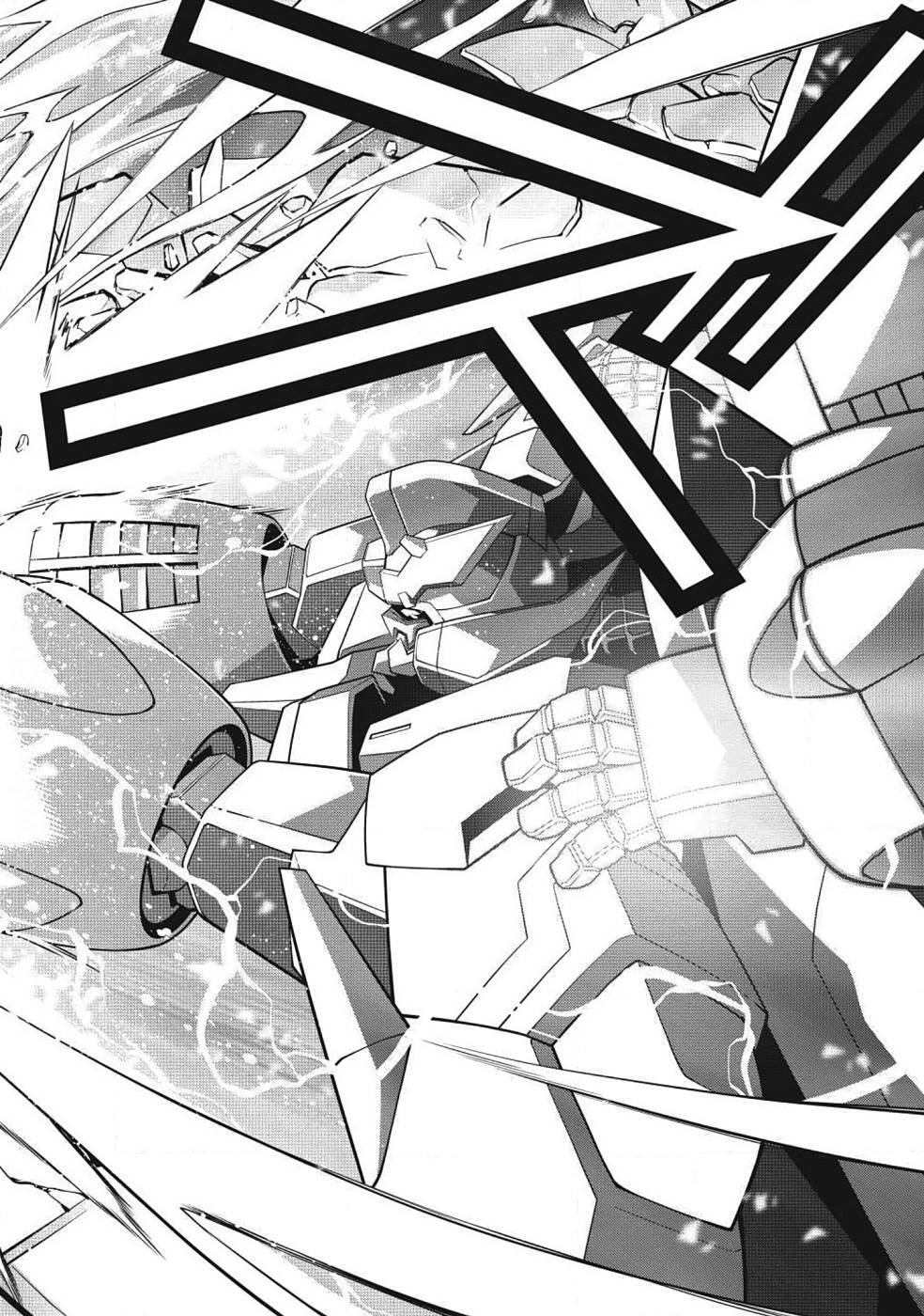 Hakaiou ~GaoGaiGar vs Betterman~ the COMIC(RAW) - Page 228