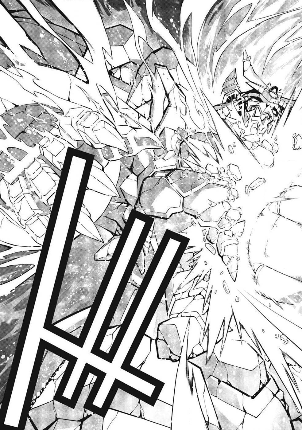 Hakaiou ~GaoGaiGar vs Betterman~ the COMIC(RAW) - Page 229