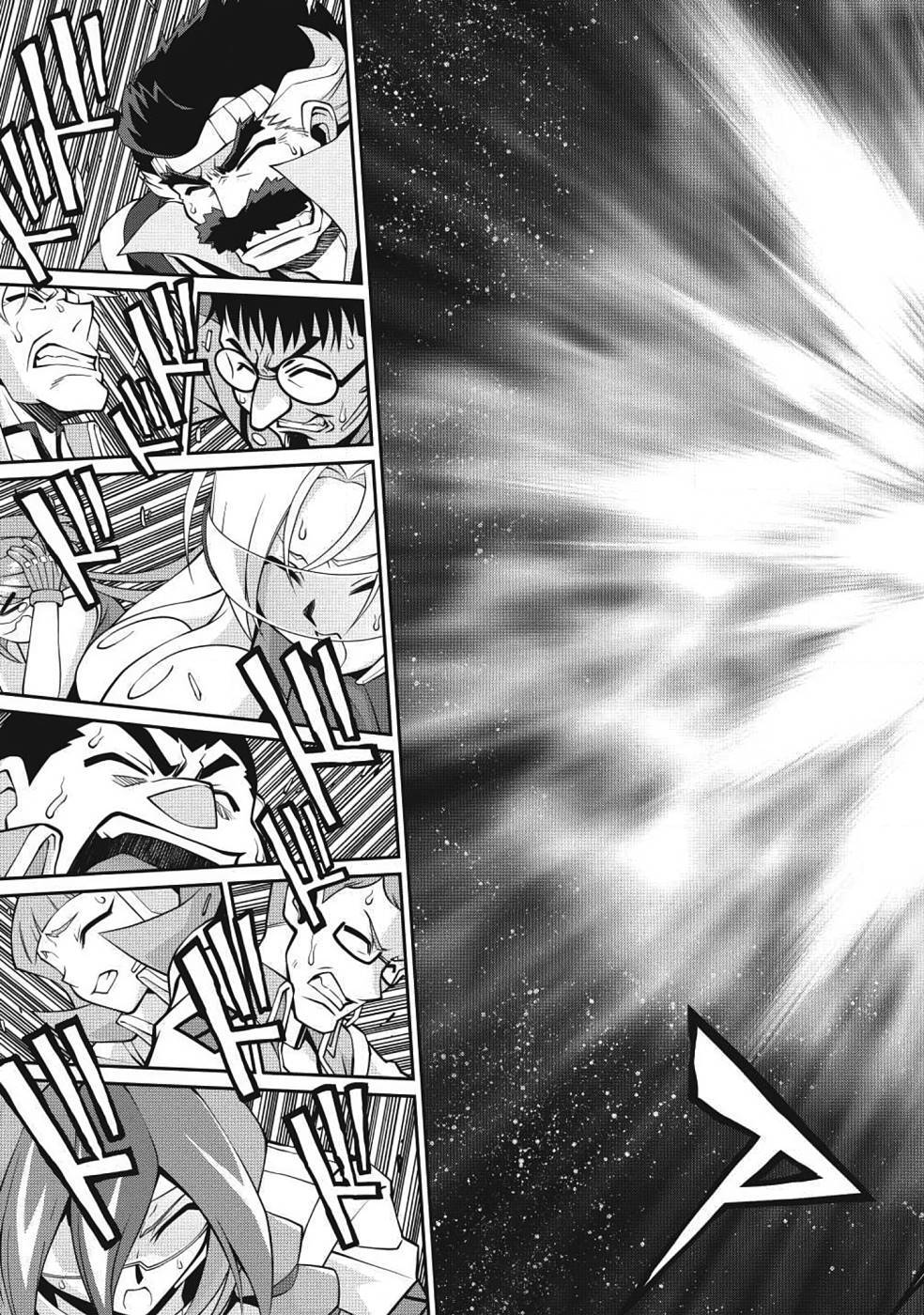 Hakaiou ~GaoGaiGar vs Betterman~ the COMIC(RAW) - Page 230