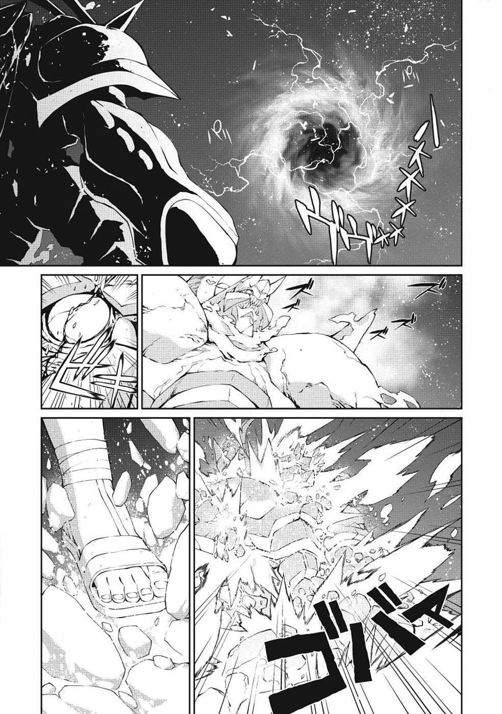 Hakaiou ~GaoGaiGar vs Betterman~ the COMIC(RAW) - Page 231