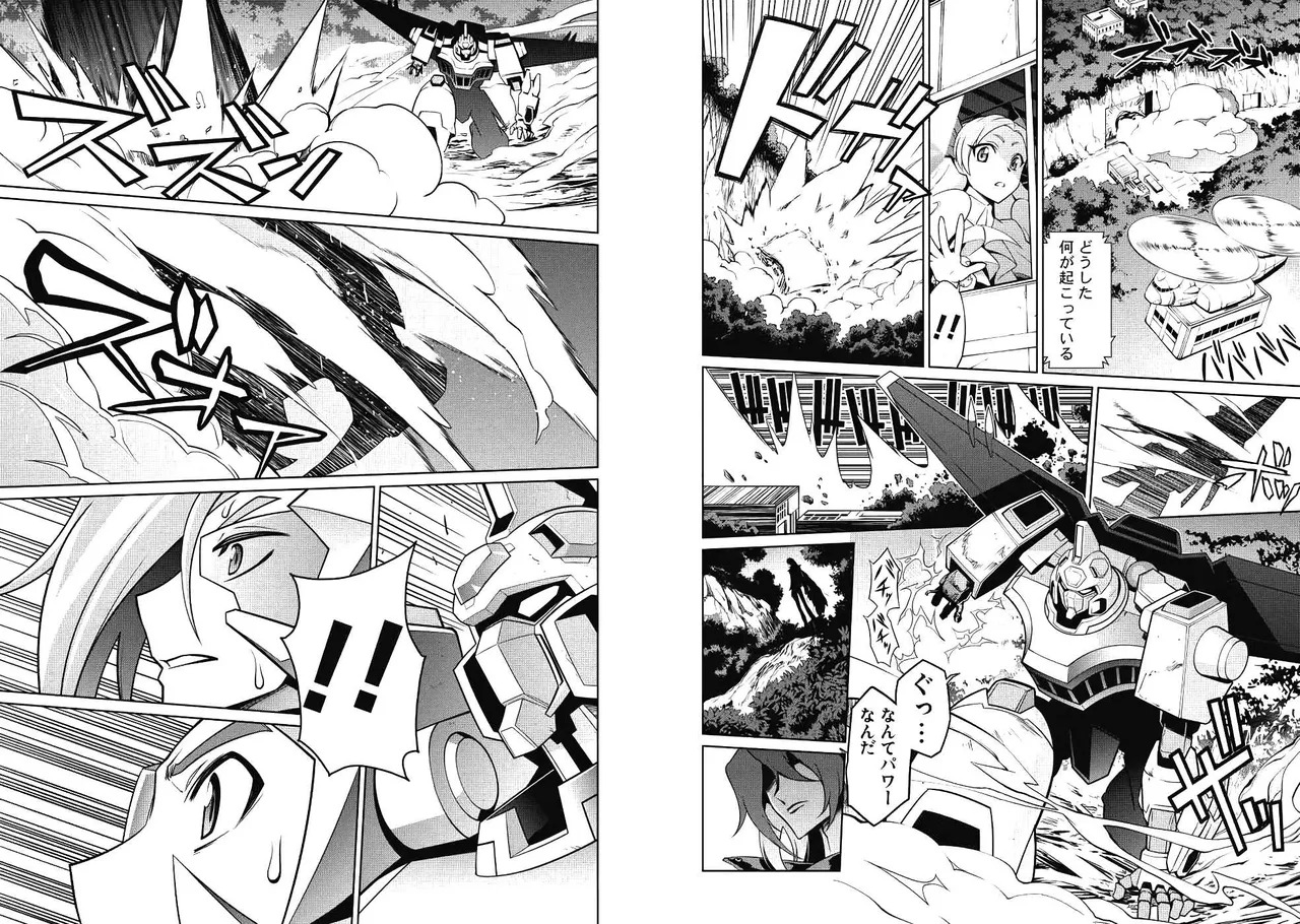 Hakaiou ~GaoGaiGar vs Betterman~ the COMIC(RAW) - Page 33