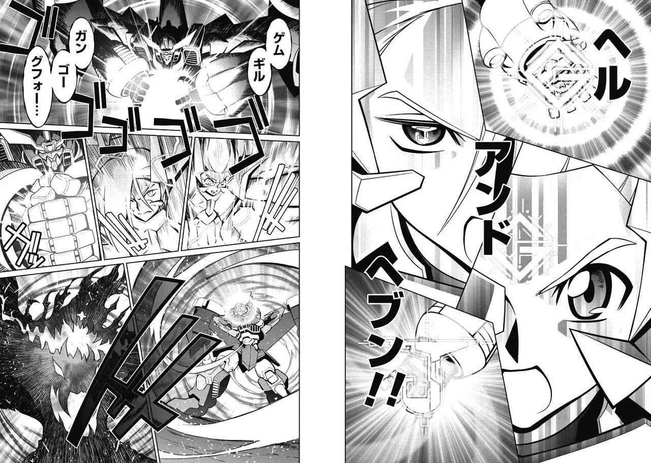 Hakaiou ~GaoGaiGar vs Betterman~ the COMIC(RAW) - Page 37
