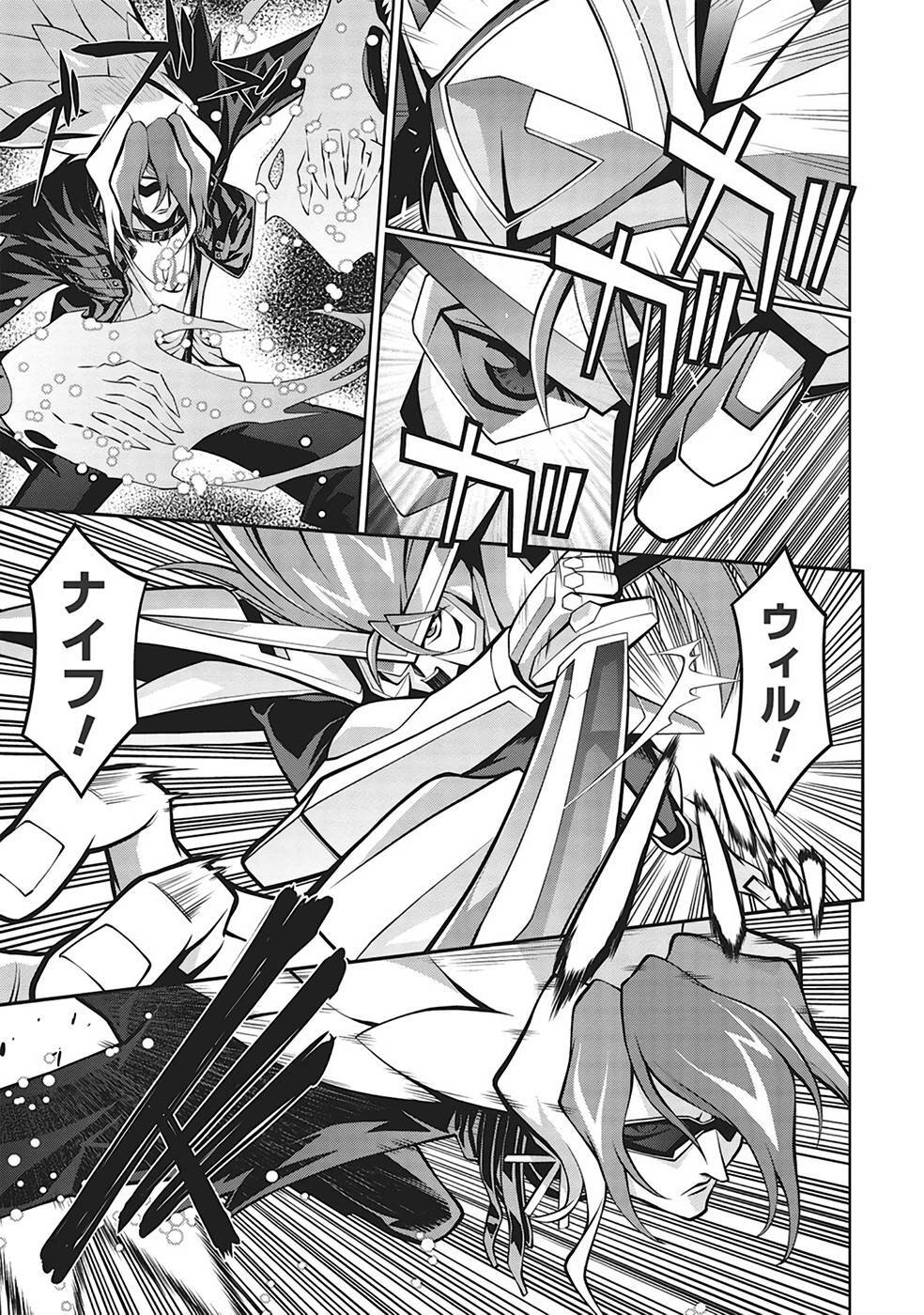 Hakaiou ~GaoGaiGar vs Betterman~ the COMIC(RAW) - Page 323