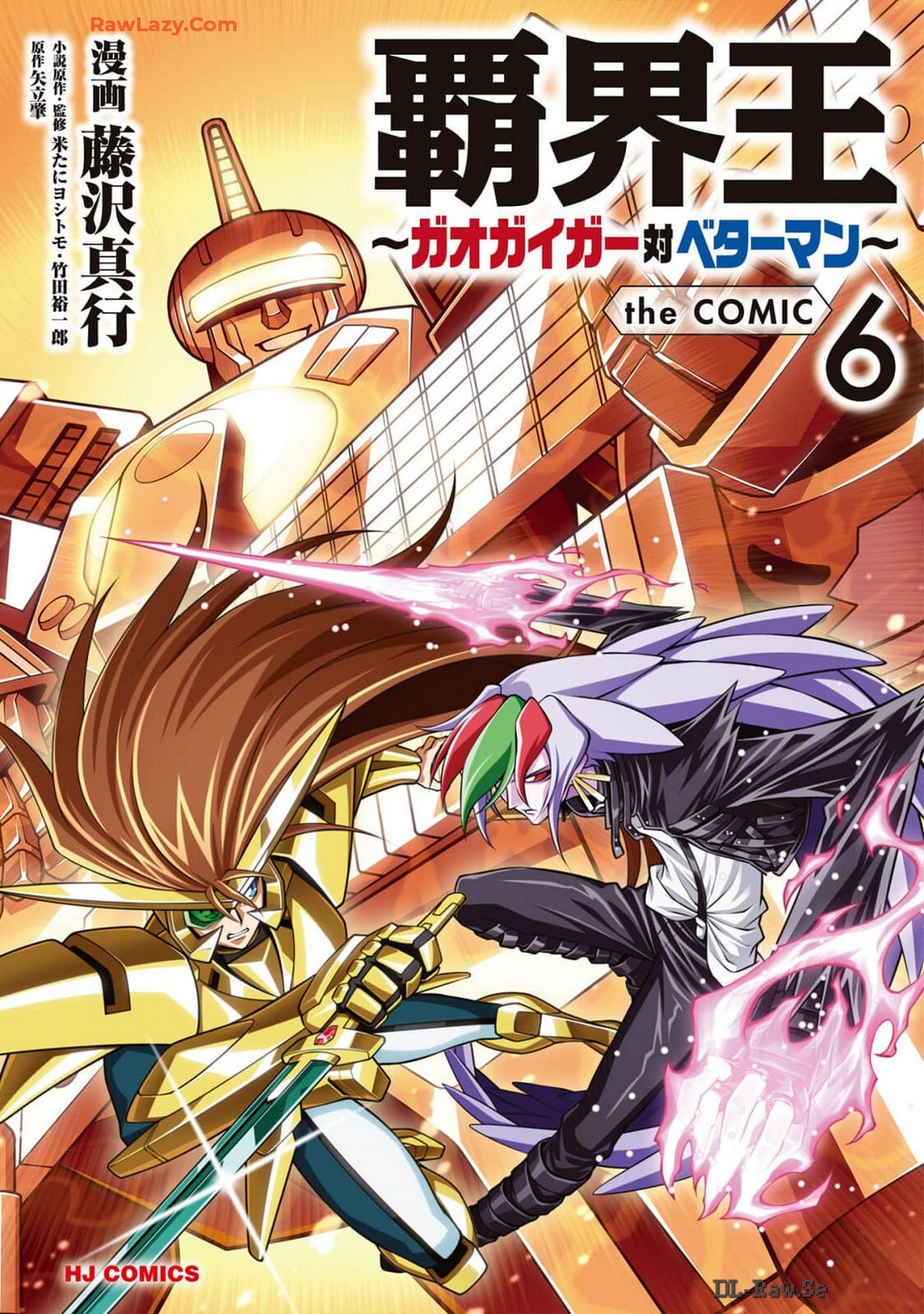 Hakaiou ~GaoGaiGar vs Betterman~ the COMIC(RAW) - Page 326