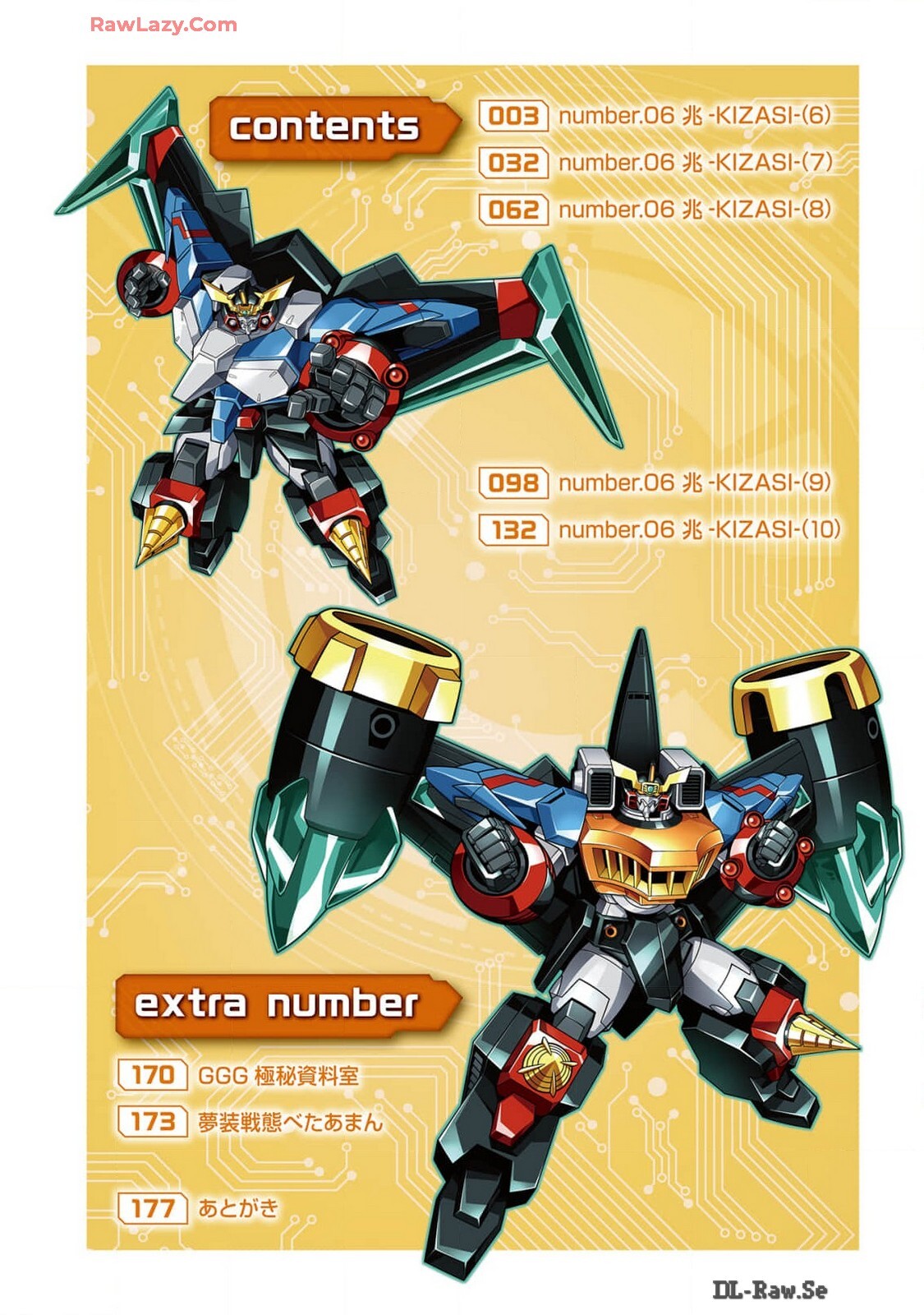 Hakaiou ~GaoGaiGar vs Betterman~ the COMIC(RAW) - Page 328
