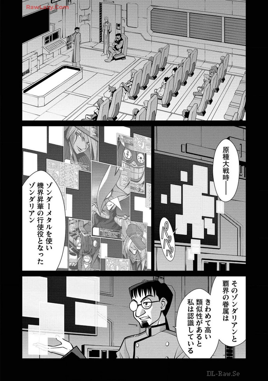 Hakaiou ~GaoGaiGar vs Betterman~ the COMIC(RAW) - Page 329