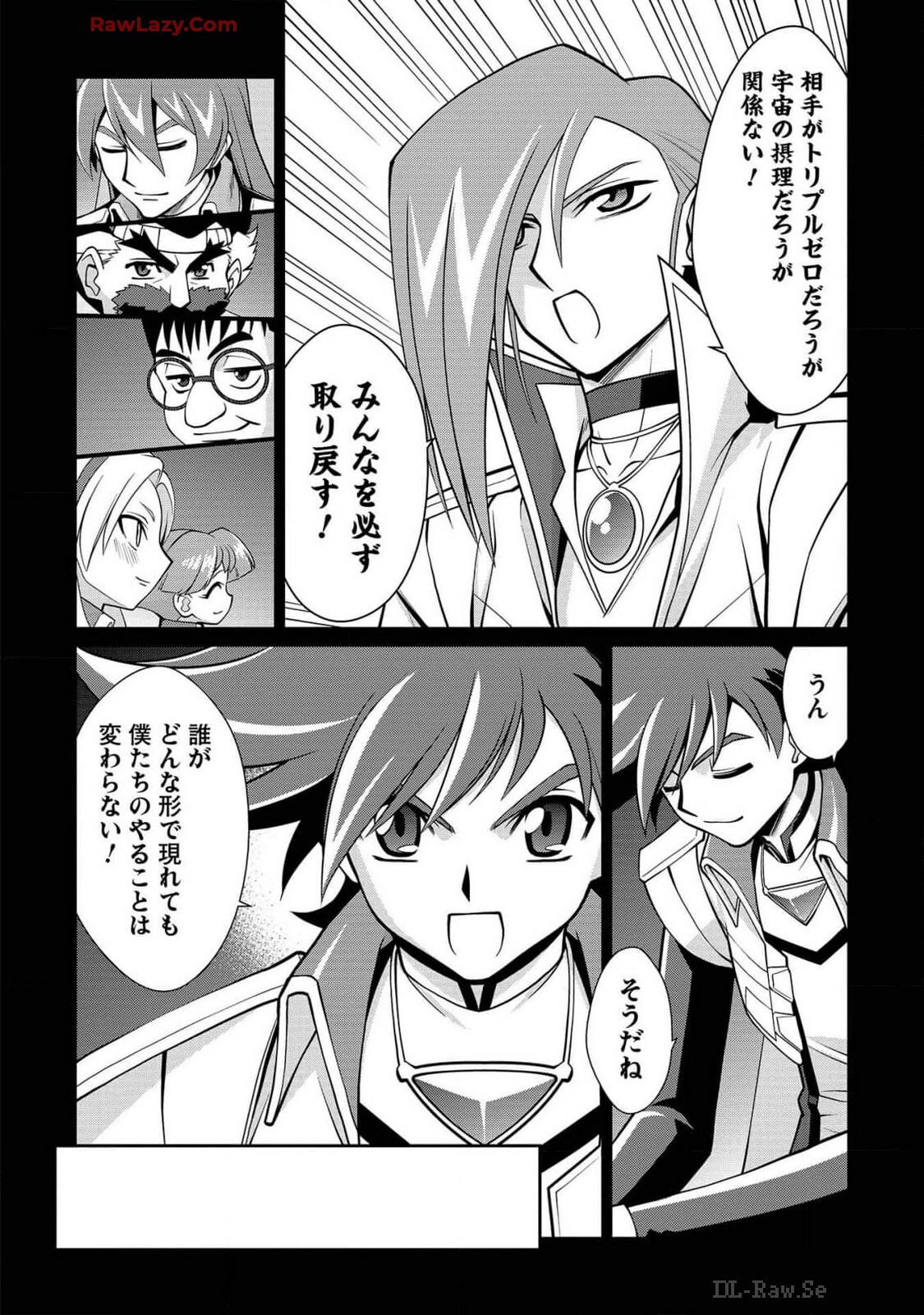 Hakaiou ~GaoGaiGar vs Betterman~ the COMIC(RAW) - Page 332