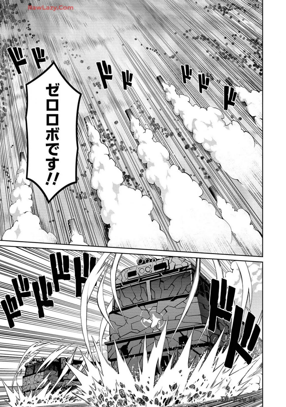 Hakaiou ~GaoGaiGar vs Betterman~ the COMIC(RAW) - Page 334