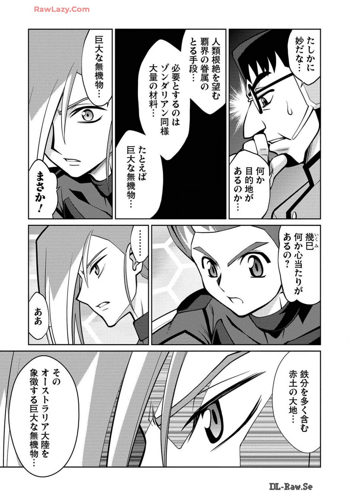 Hakaiou ~GaoGaiGar vs Betterman~ the COMIC(RAW) - Page 336