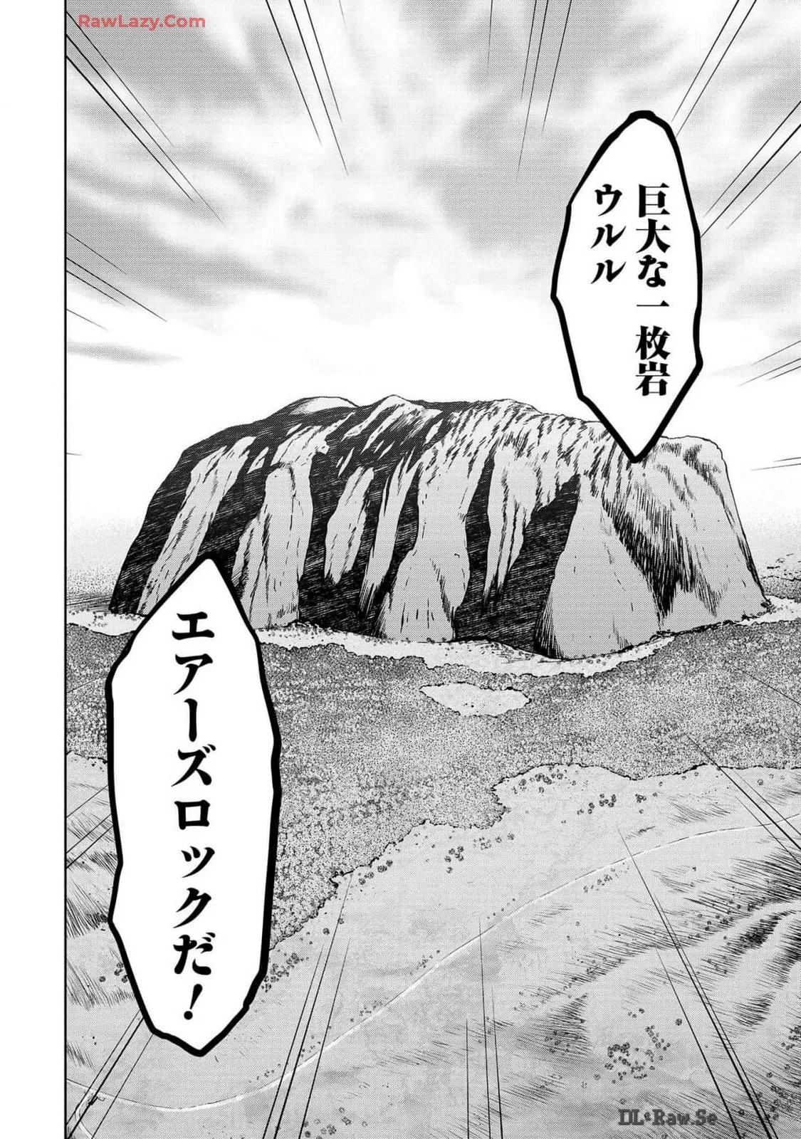 Hakaiou ~GaoGaiGar vs Betterman~ the COMIC(RAW) - Page 337