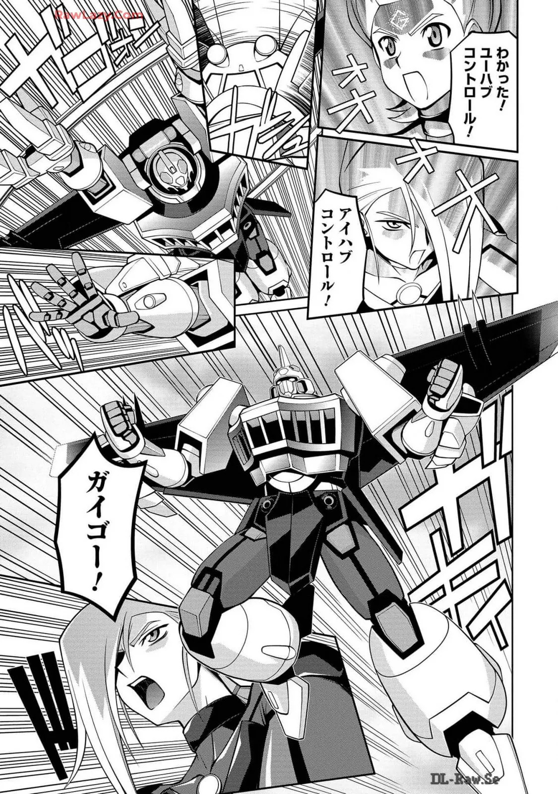 Hakaiou ~GaoGaiGar vs Betterman~ the COMIC(RAW) - Page 340