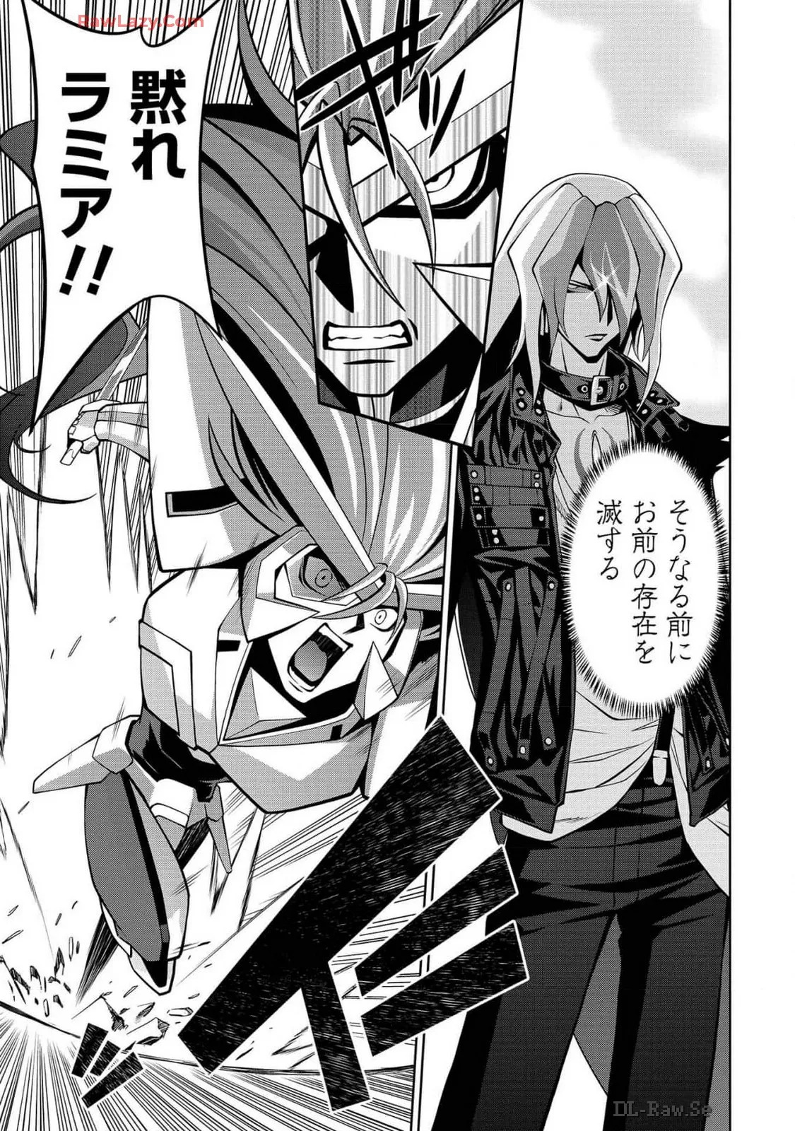 Hakaiou ~GaoGaiGar vs Betterman~ the COMIC(RAW) - Page 347