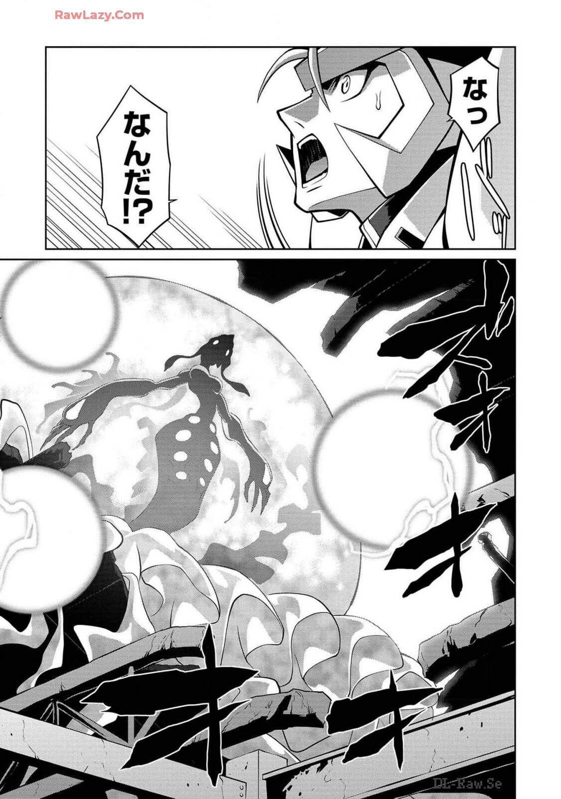Hakaiou ~GaoGaiGar vs Betterman~ the COMIC(RAW) - Page 349